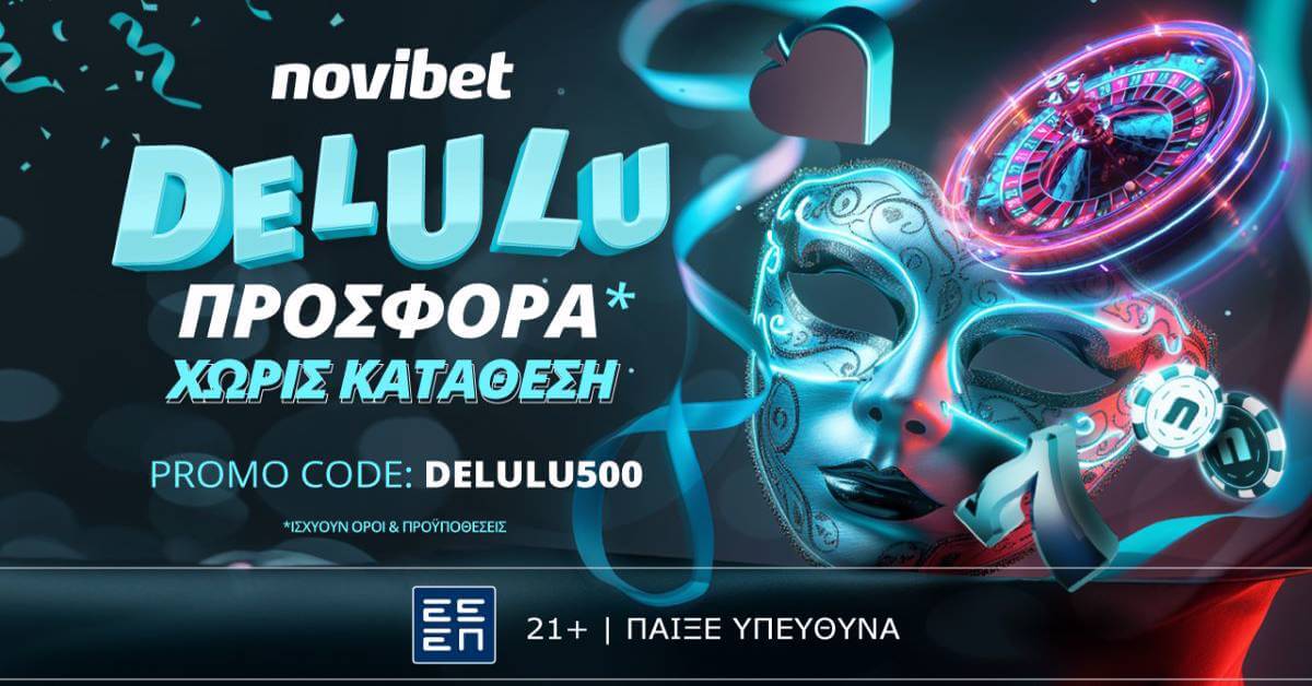 Novibet No Deposit Offer