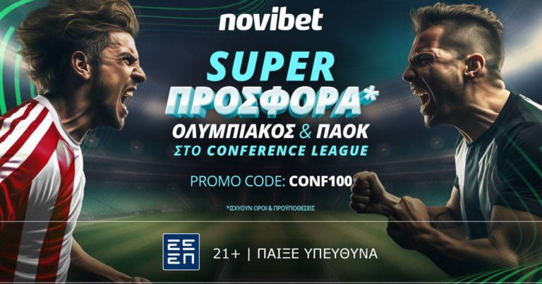 Προσφορά* ενισχυμένων αποδόσεων για την πορεία του Ολυμπιακού και ΠΑΟΚ στο Conference League! (11/4)