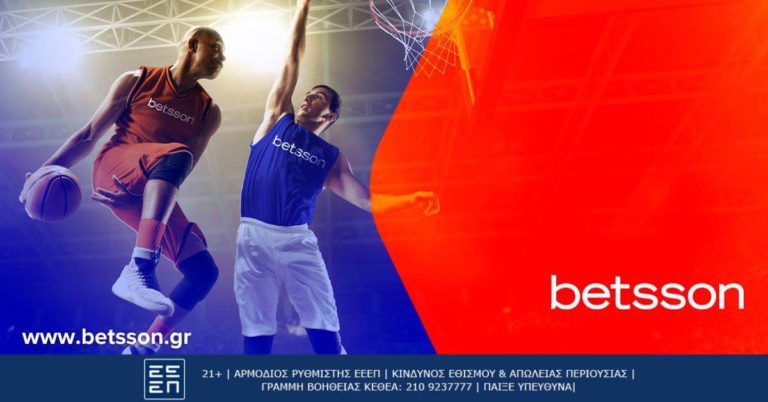 Παναθηναϊκός-Περιστέρι με Bet Builder στην Betsson (19/4)