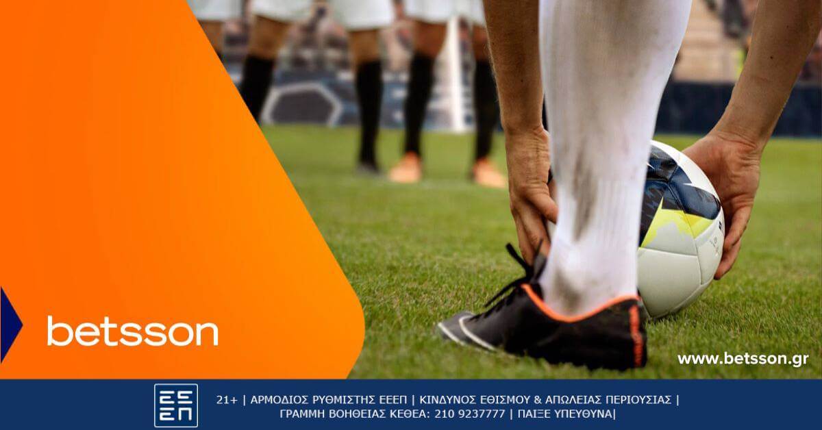 betsson paok mpriz