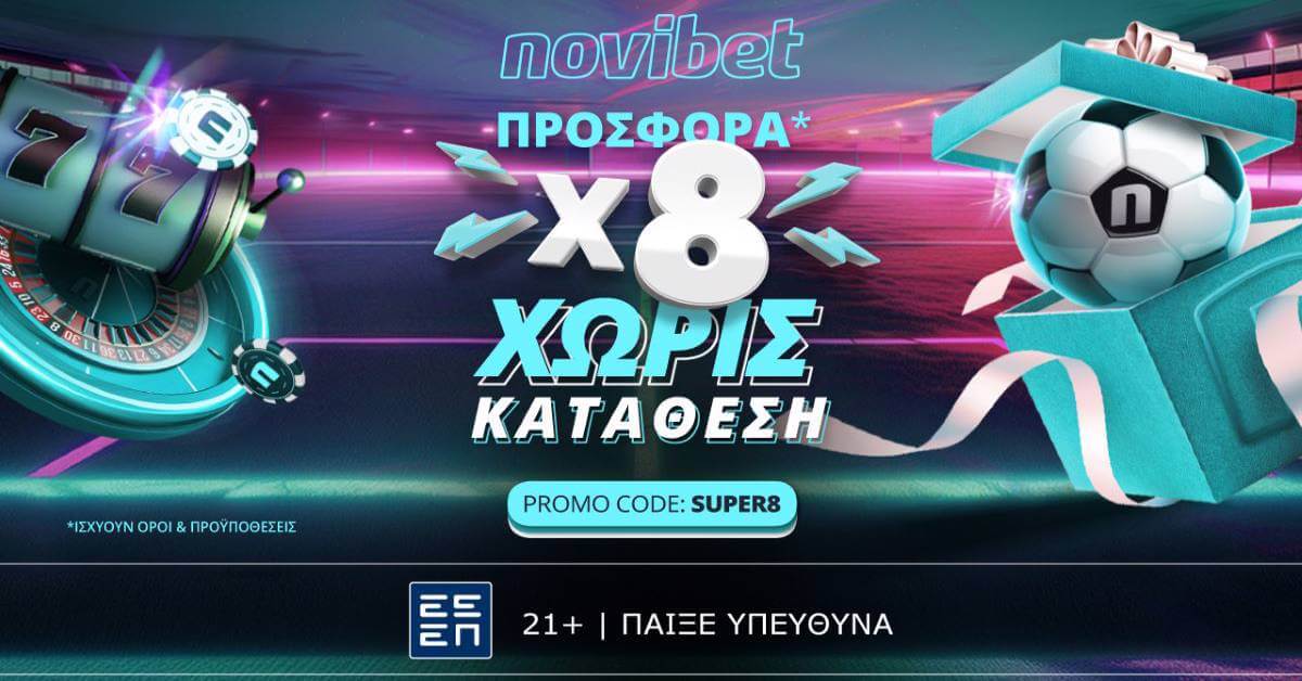 novibet prosfora