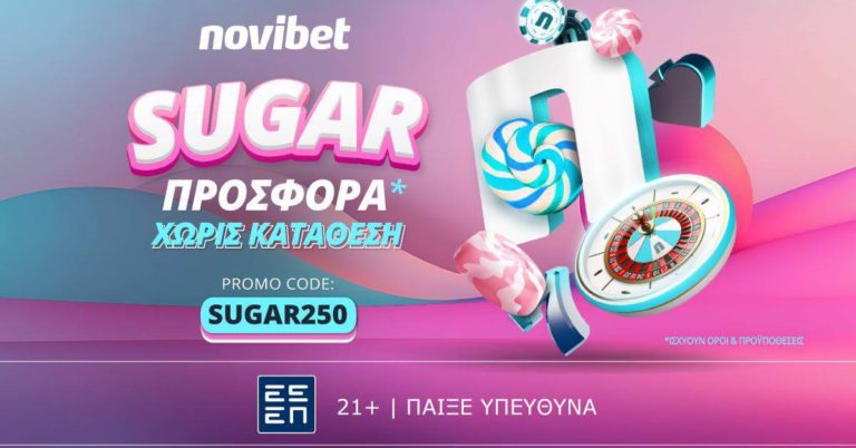 Sugar προσφορά* χωρίς κατάθεση από τη Novibet (6/4)