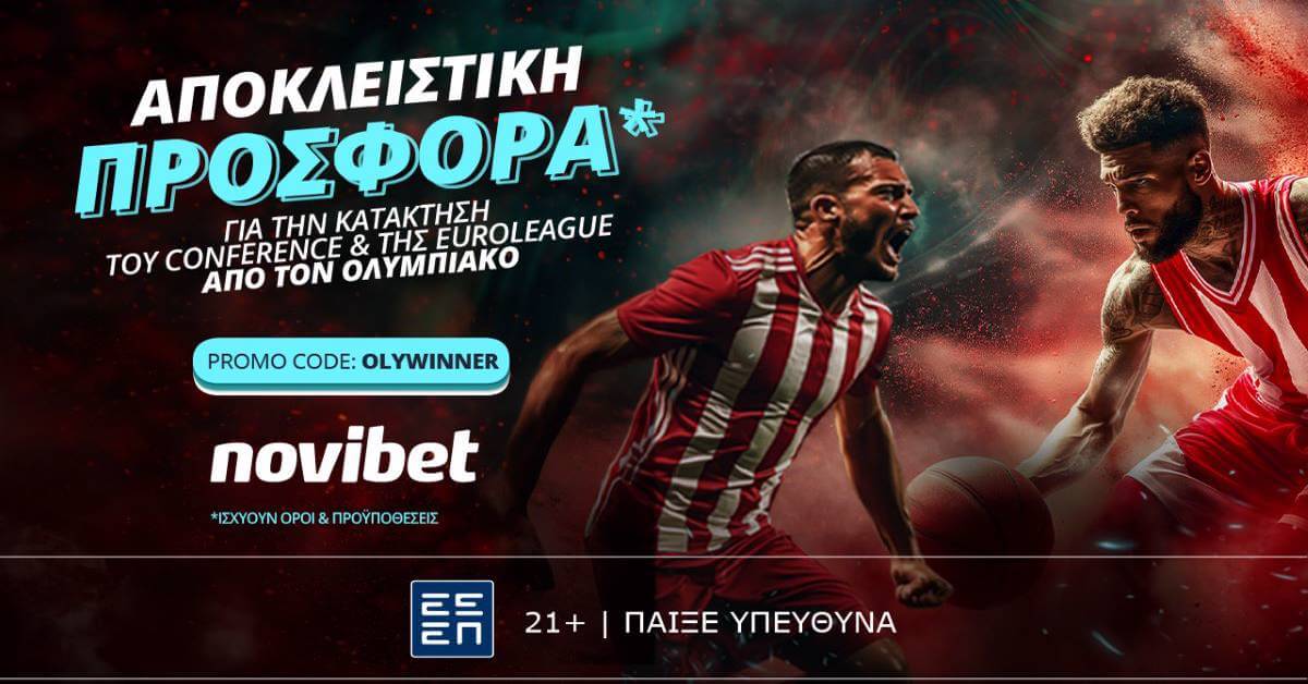Novibet OSFP EUROLEAGUE