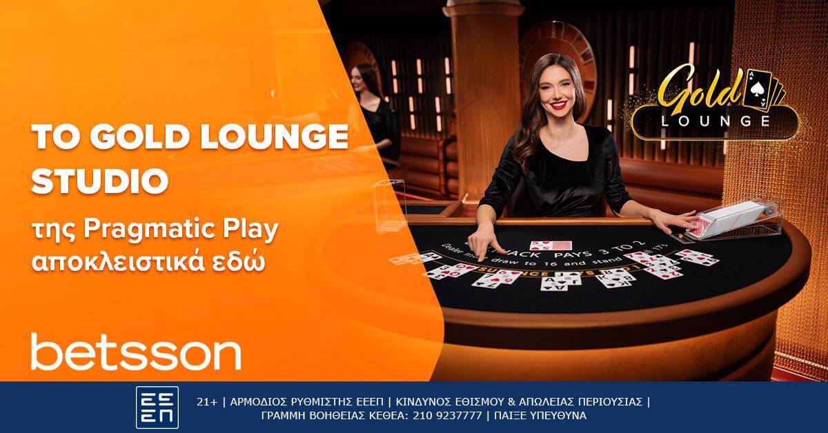 betsson Gold Lounge Studio