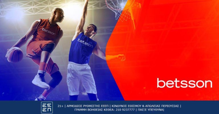 Betsson: Ολυμπιακός-Περιστέρι για την Basket League με Bet Builder και σούπερ αποδόσεις (30/5/24)