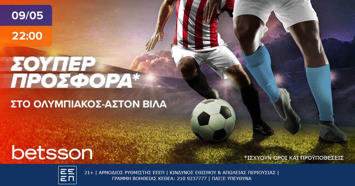 betsson olympiakos villa