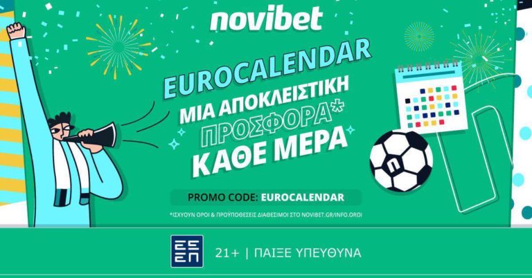 Κάθε μέρα και μια προσφορά* για το Ευρωπαϊκό Πρωτάθλημα στη Novibet! (3/6)