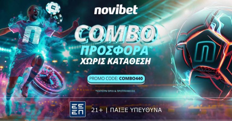 Combo Προσφορά* χωρίς κατάθεση στη Νovibet! (4-5/5)