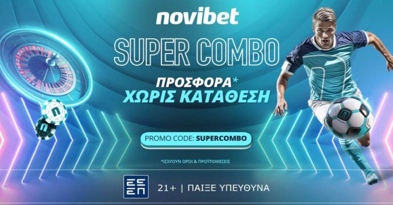 Super Combo Προσφορά* χωρίς κατάθεση στη Νovibet! (26/5)