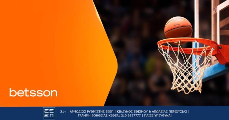 Το Game 2 Άρης Midea-Παναθηναϊκός στην Betsson με Bet Builder και σούπερ αποδόσεις (2/6)