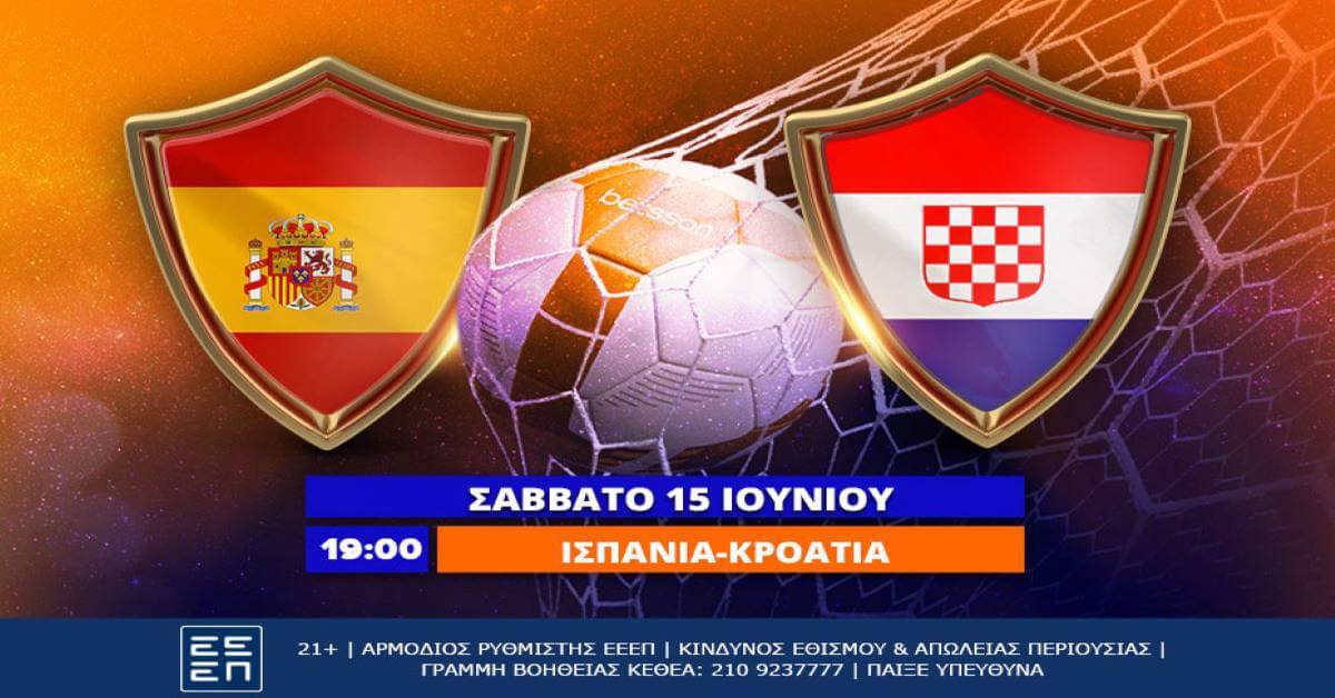 betsson ispania croatia