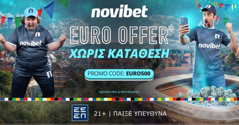 Novibet: Προσφορά* Χωρίς Κατάθεση EURO500 (16/6)