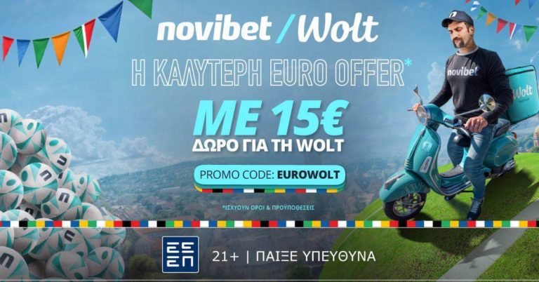 Προσφορά* ευρωπαϊκών διαστάσεων από τη Novibet και τη Wolt! (29/6)