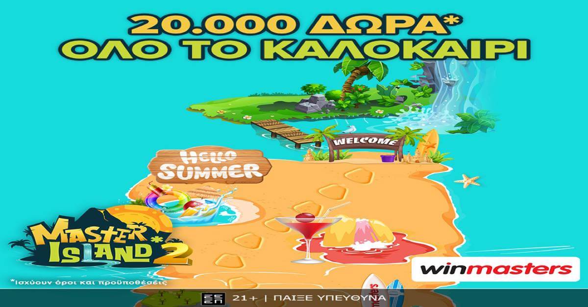 Winmasters MASTER ISLAND2