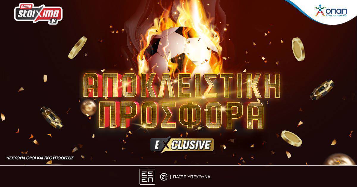 ps apoklistiki prosfora