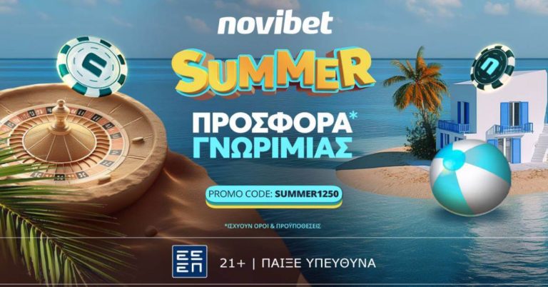 Summer προσφορά * Γνωριμίας από τη Novibet! (5/8/24)