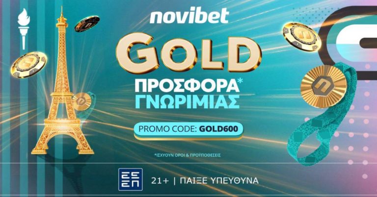 Gold προσφορά * γνωριμίας από τη Novibet! (11/8/24)