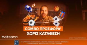 COMBO προσφορά* χωρίς κατάθεση από την Betsson! (12/9/24)