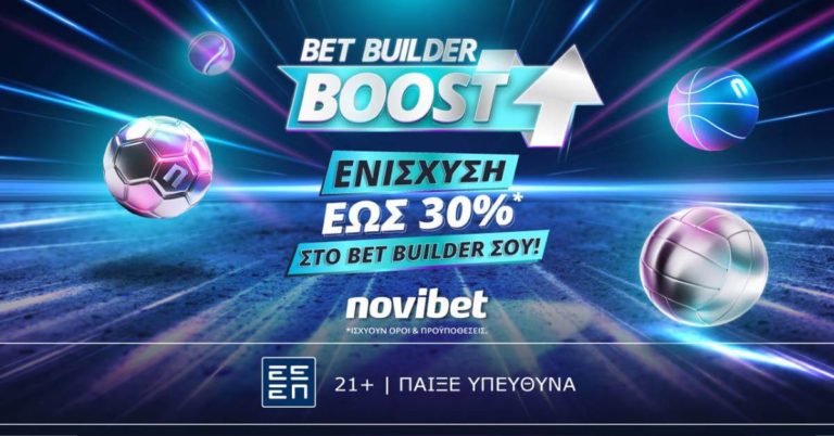 Το Bet Builder Boost όπως θα ήθελες να είναι, στη Novibet! (24/9/24)