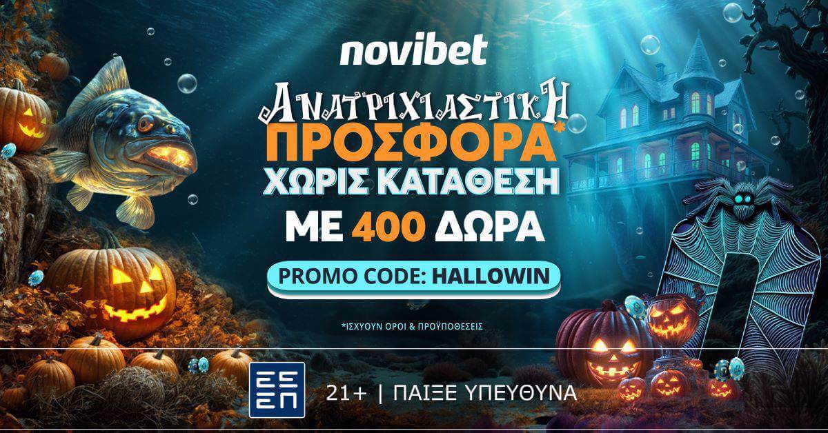Novibet hallowin