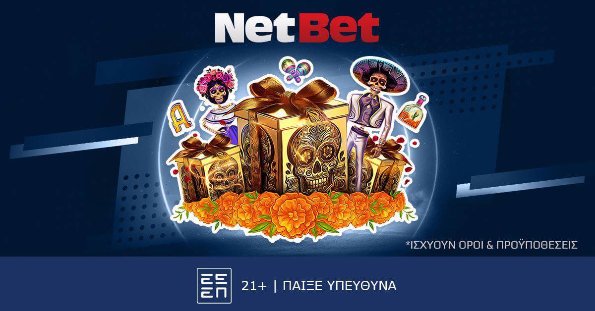 netbet unboxing offer