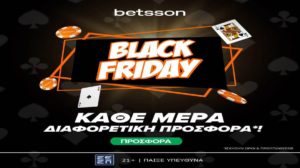 Betsson: Χιλιάρα προσφορά* στην Black Week! (26/11/24)