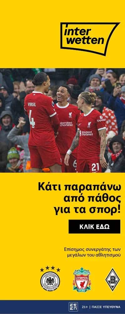 interwetten skin left