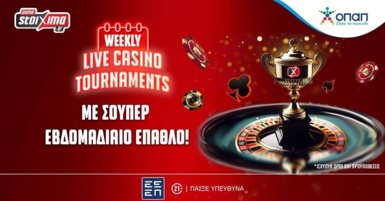 Live Casino: Mega Live Τουρνουά με μοναδικά Έπαθλα* (18-24/11)