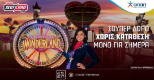 Live Casino: Δωρεάν έπαθλα* για όλους στο Live Game Show Adventures Beyond Wonderland στο Pamestoixima.gr (21/11/24)