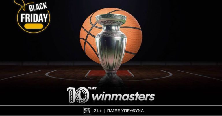 Μοναδικές αποδόσεις από τη winmasters στη μάχη του Παναθηναϊκού με τη Μονακό! (29/11/24)