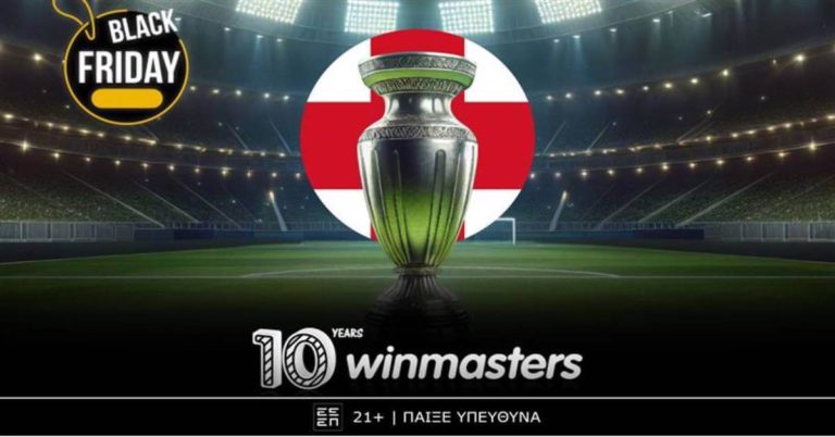 Η winmasters προσφέρει μοναδικές αποδόσεις και πλούσια δώρα στο ντέρμπι της Premier League, Άρσεναλ – Μάντσεστερ Γιουνάιτεντ! (4/12/24)