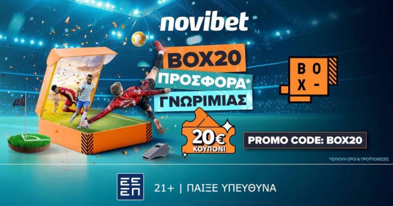 Boxing Day με Προσφορά* Γνωριμίας από τη Novibet και κουπόνι στο BOX! (26/12/24)