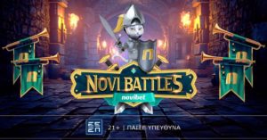 NoviΜαχίες: Δωρεάν* παιχνίδι από την Novibet (23/12/24)