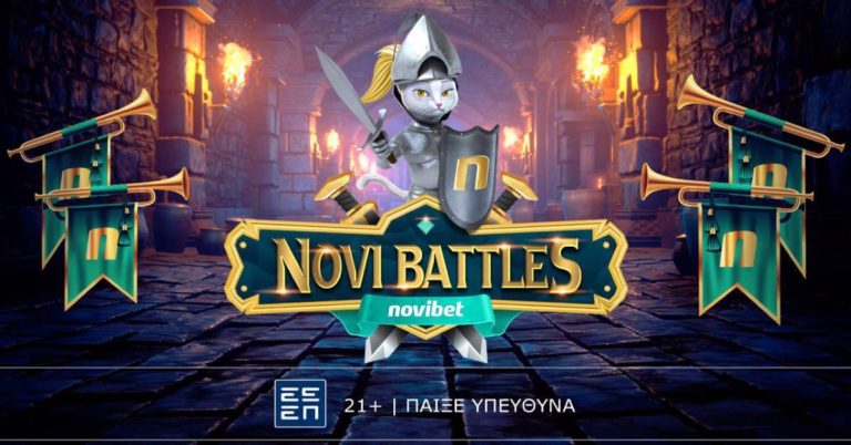 NoviΜαχίες: Δωρεάν* παιχνίδι από την Novibet (23/12/24)