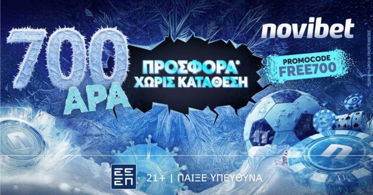 700άρα Προσφορά* Χωρίς Κατάθεση από τη Novibet! (11/1/25)