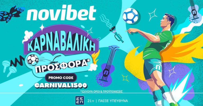 Σούπερ προσφορά* με άρωμα… αποκριών από την Novibet! (23/2/25)