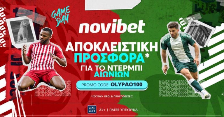 Ντέρμπι «αιωνίων» με… 100άρα στη Novibet (3/2/25)