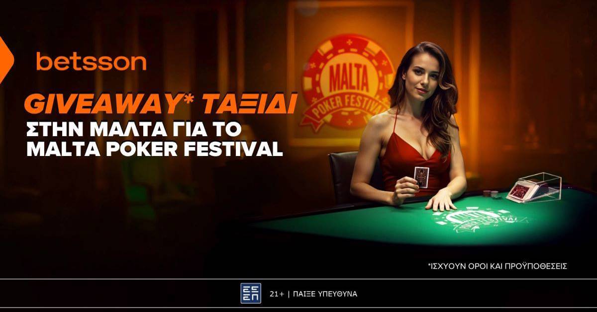 Betsson Poker GIVEAWAY