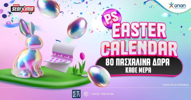 Pamestoixima.gr: Εβδομάδα με σούπερ πασχαλινά δώρα* στο PS Easter Calendar (15/4/25)