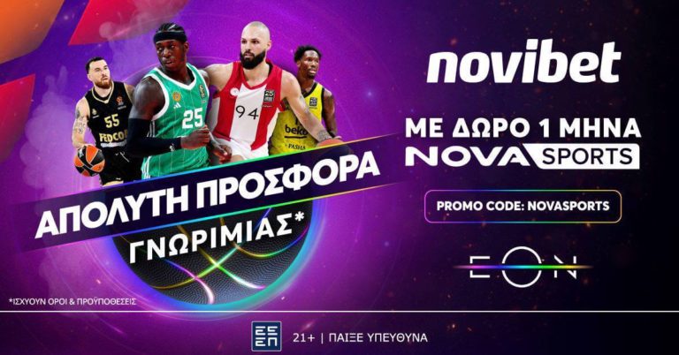 Απόλυτη προσφορά* με δώρο 1 μήνα NOVASPORTS από τη Novibet! (10/5/25)