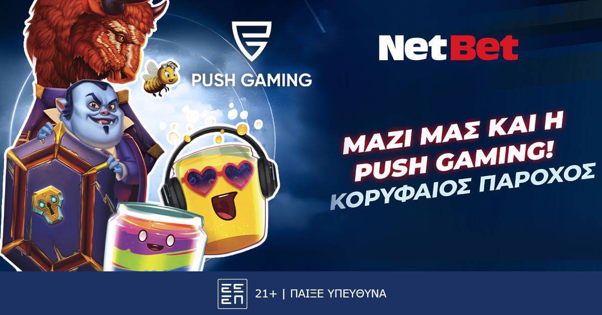 netbet 26 5