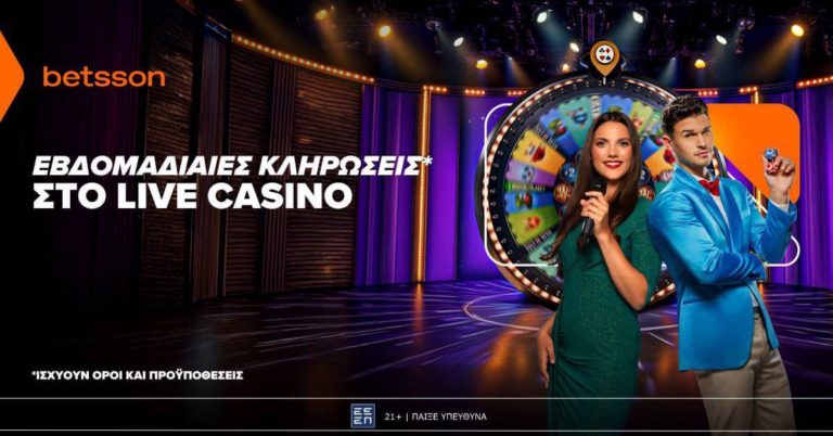 Εβδομαδιαίες κληρώσεις* για το Live Casino αποκλειστικά στην Betsson! (24/6/25)