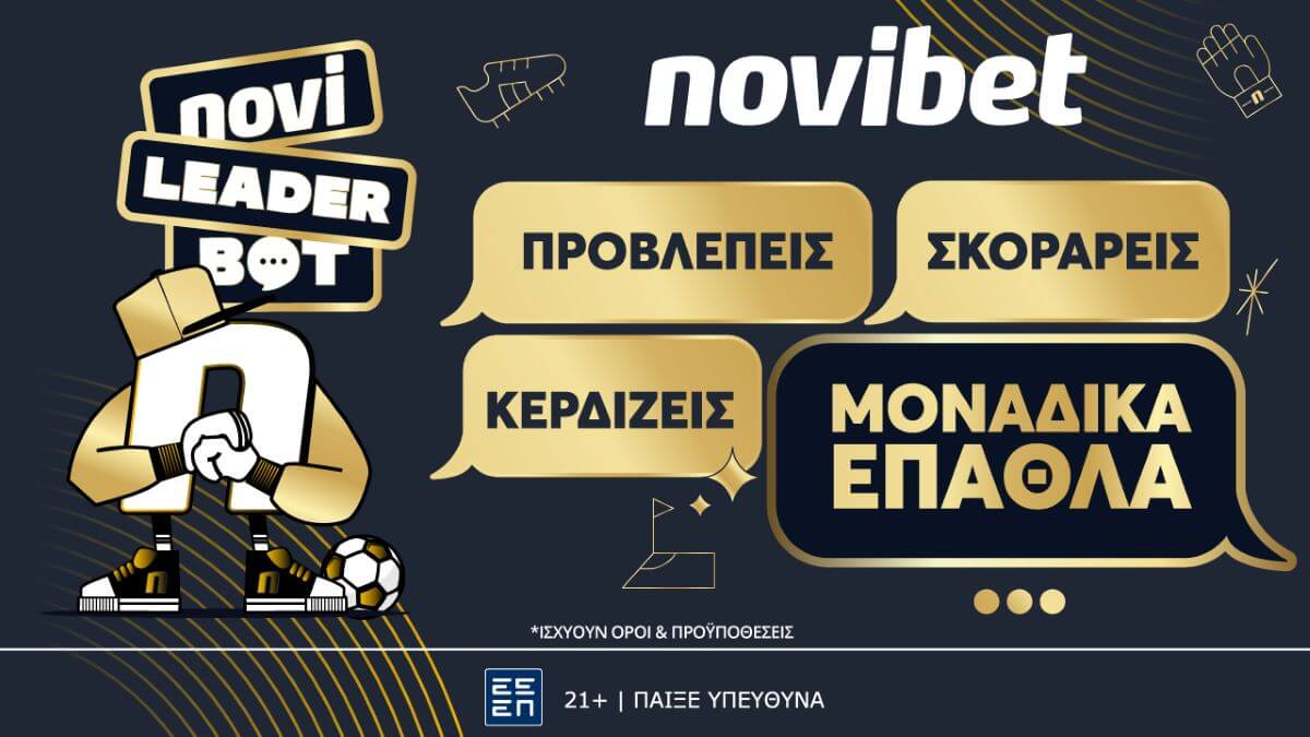 novibet NoviLeaderbot 14.06