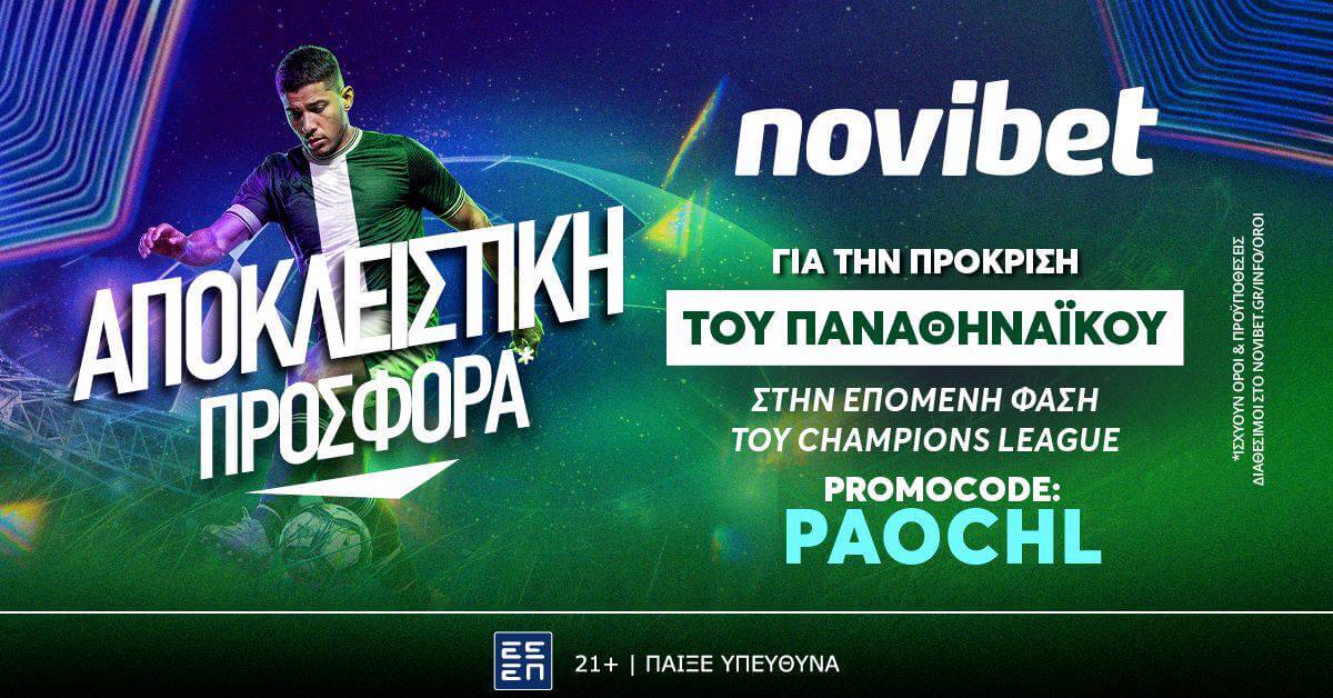 novibet prokrisi Panathinaikou