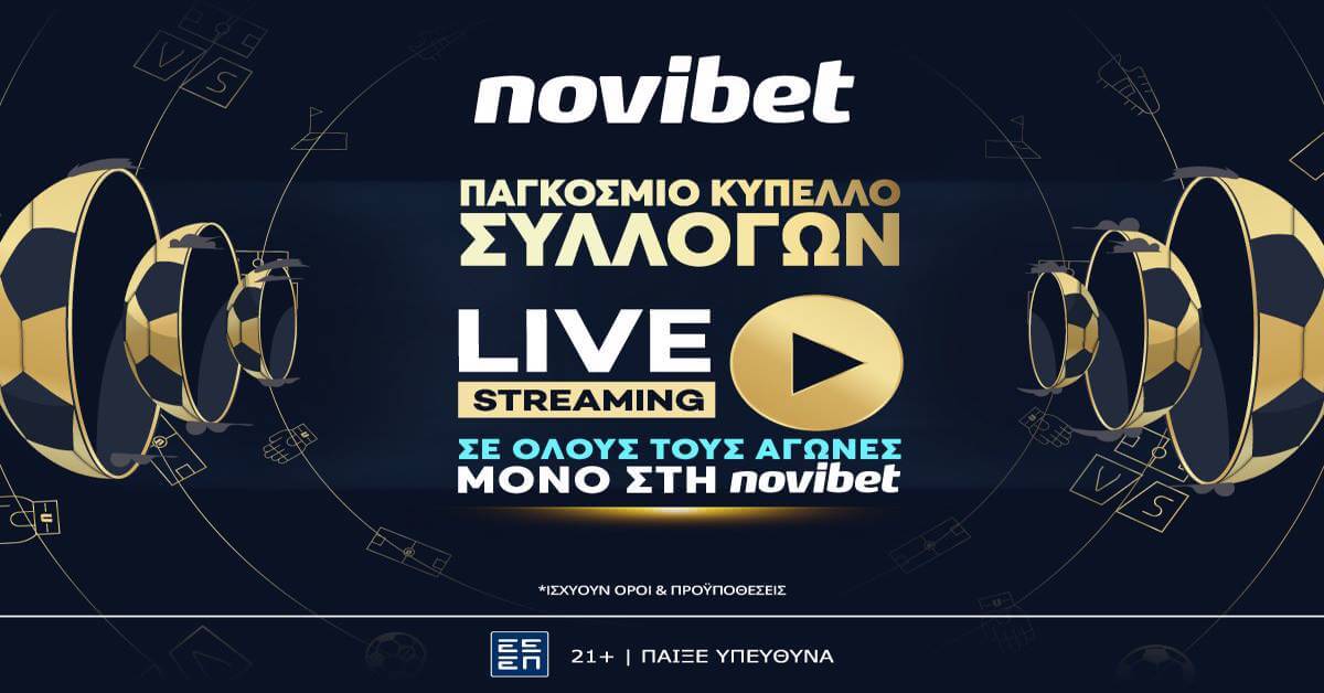 novibet sillogon live streaming