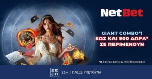 900, ναι, 900 δώρα* για παλιούς και νέους από το live casino που κάνει τη διαφορά! (26/7/25)