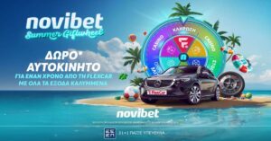 Novibet Δωροτροχός x FlexCar: Το ΔΩΡΟ της χρονιάς! (28/7/25)