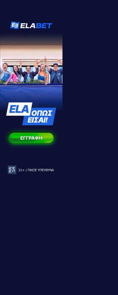 Elabet SKIN 400X1000 RIGHT