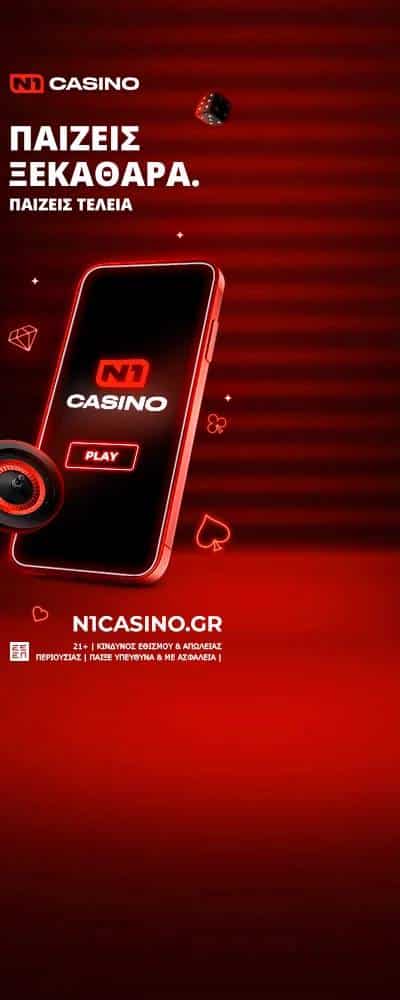 n1casino deksia