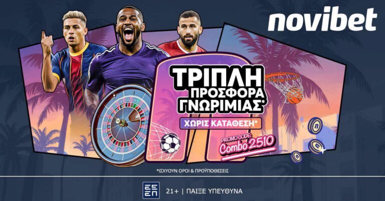Τριπλή προσφορά* γνωριμίας με κορυφαία έπαθλα από τη Novibet! (6-7/9/25)